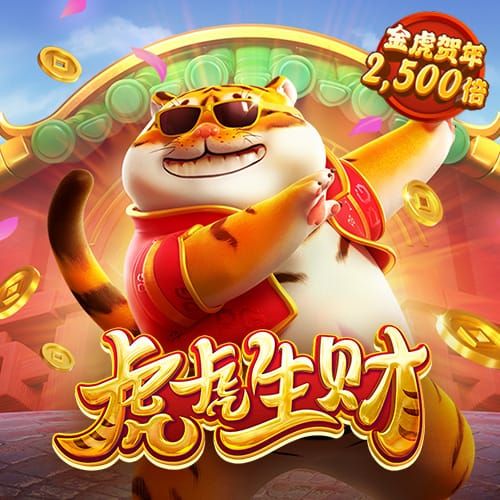 平特网官方网站免费下载安装