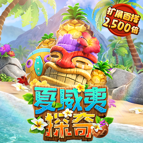 BET356官网下载