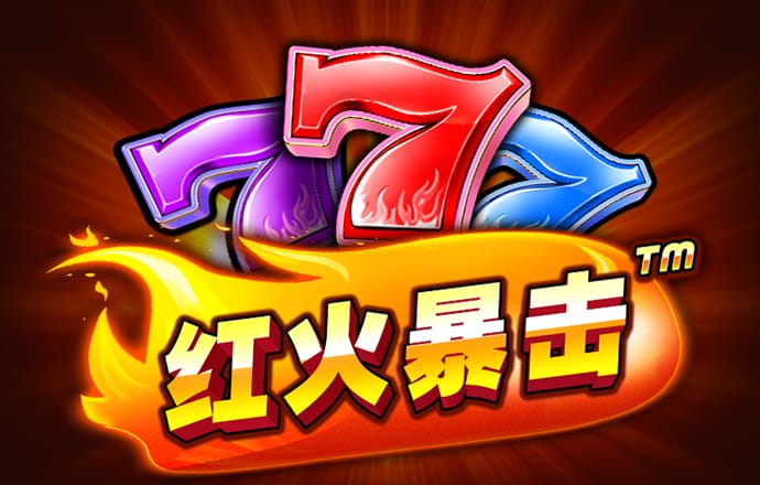 和记娱乐app官网