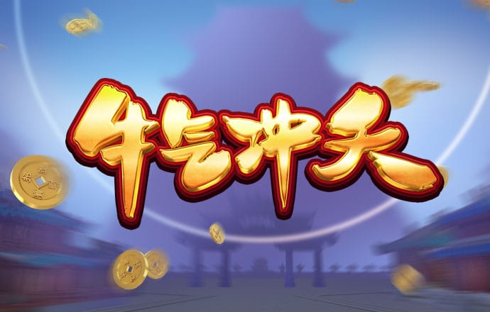 欧博体育官网下载