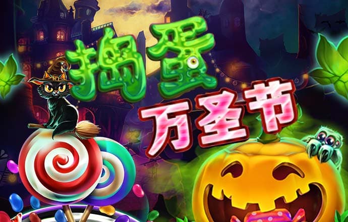 打开澳门资料网站49图库
