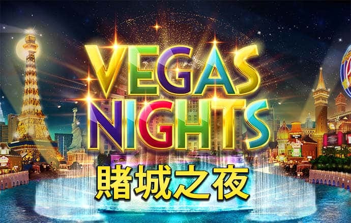 8波体育足球比分预测