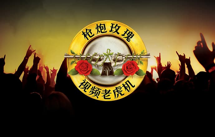 新黄金城667733