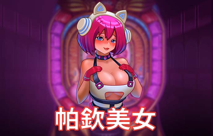赛博体育官网app